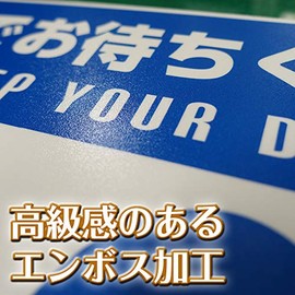 Please Wait Here Social Distance Stickers, Anti-Slip Embossing (Re-Release Type), Footprints, Square Shape, 12.0 x 8.7 inches (305 x 220 mm), Red, Set of 2