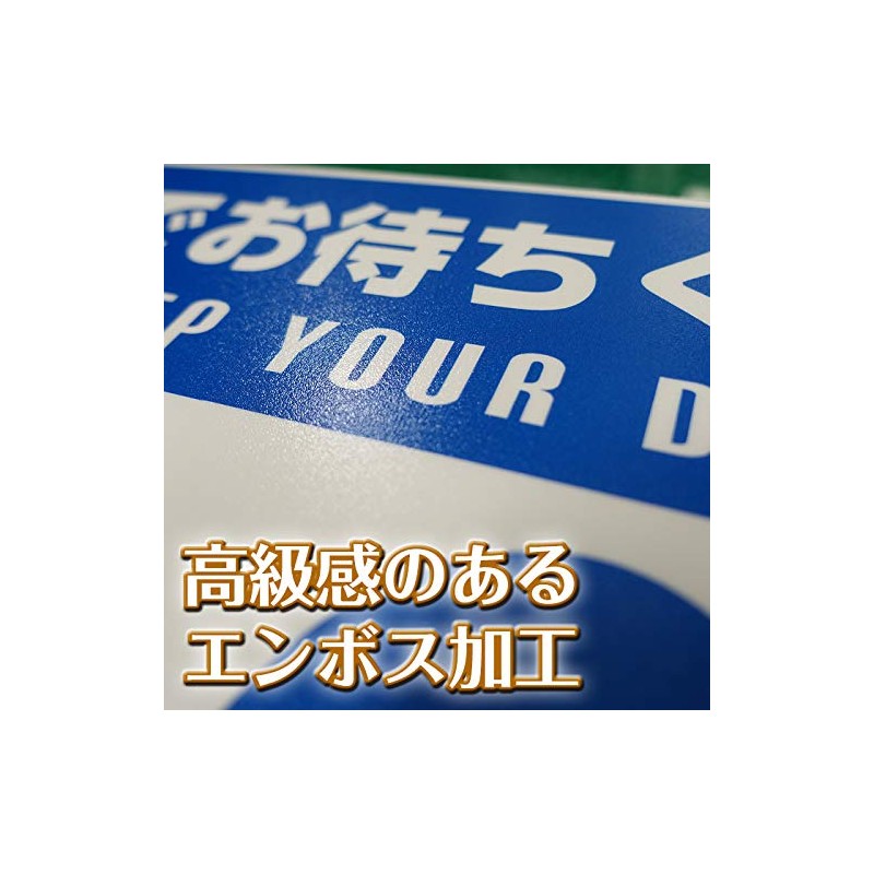Please Wait Here Social Distance Stickers, Anti-Slip Embossing (Re-Release Type),