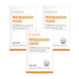 오늘부터 Starting today, brewer's yeast biotin 10000 500mg x 60 tablets, 3 units / 오늘부터 맥주효모 비오틴10000 500mg x 60정, 3개