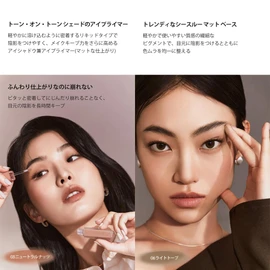 JAVIN DE SEOUL Wink Eyeshadow Primer 5.5g Solid Color Gradient Coloring (Neutral Nuts)