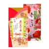 Shizuoka Makinohara Nozomu Brand 88 Night Limited Time Limited 2024