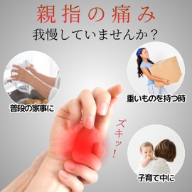 TikTrunk 指サポーター 40枚入 ばね指 腱鞘炎 関節保護 テーピング サポート 耐水性 着けたまま 水仕事 可能 柔整師監修