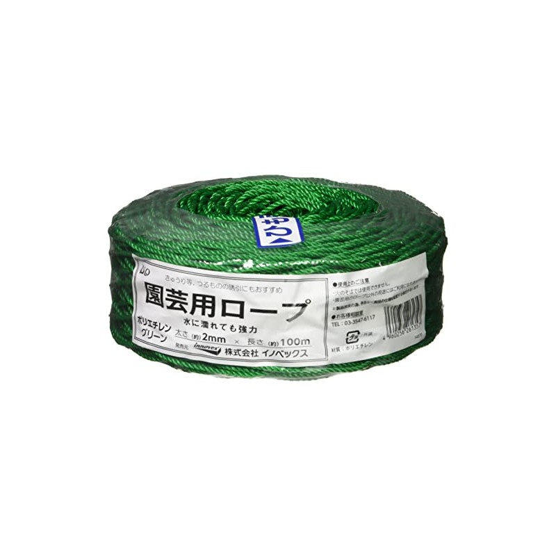 Dio Gardening Rope Green Weights 2mmx Length 100 m, Gardening Strut