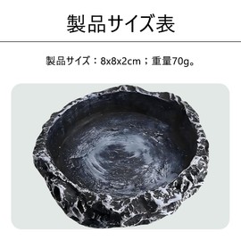 Reptile water bowl, natural rock design water tray, lizard, turtle, gecko bait, about 8 x 8 x 2 cm, not easy to tip over stability, suitable for pets, bait tray, reptile water tray and bait tray,