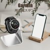 GYOKUYU FOR Garmin Charger Aluminum Alloy for ForeAthlete 165/255/745/955/945/245/Fenix 7/6/6X
