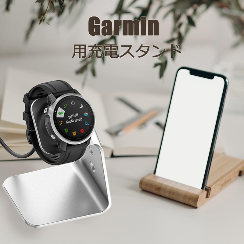 GYOKUYU FOR Garmin Charger Aluminum Alloy for ForeAthlete 165/255/745/955/945/245/Fenix 7/6/6X