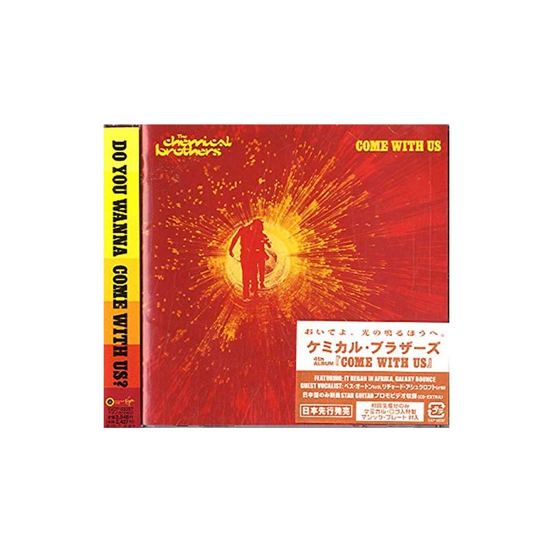 カム・ウィズ・アス