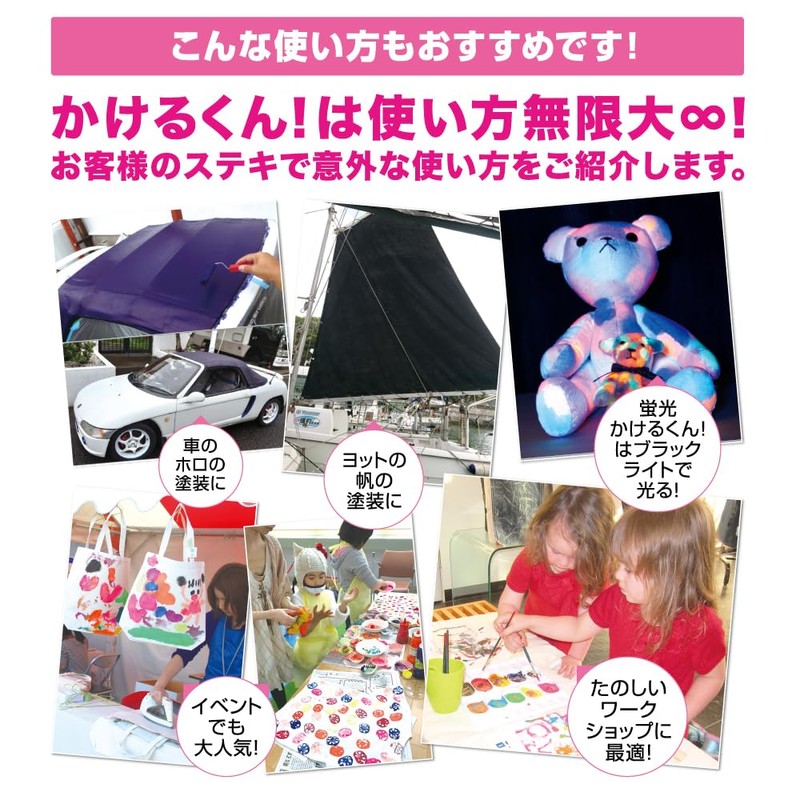 Paint for Cloths, Kaku-kun, Brown, 3.5 oz (100 g)