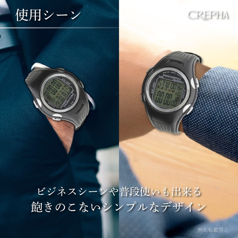 Clefer TED192 Men's Wristwatch, Radio Resistant, Waterproof, Multifunctional, Digital Urethane