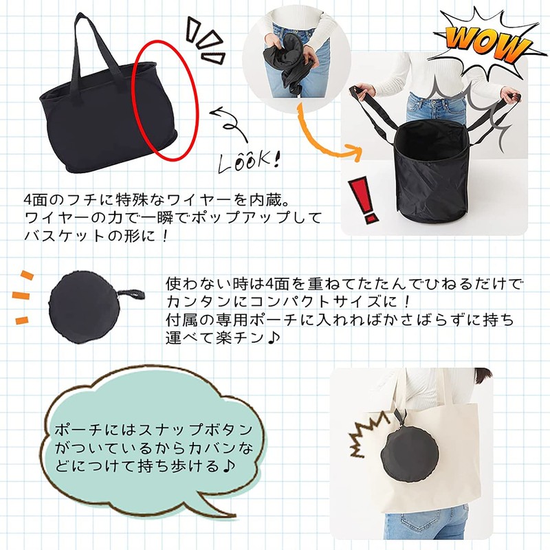 Tone TEB-02 Pop-Up My Basket