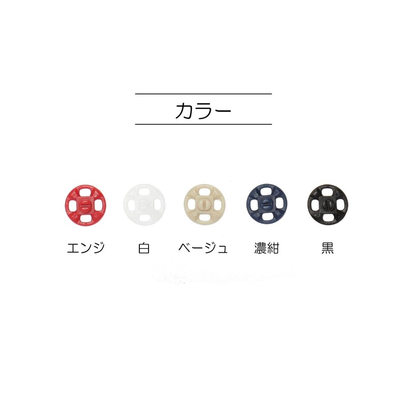 KIYOHARA sankokko- Plastic Snap 12 Pairs 8.6 mm White SUN12 – 89 