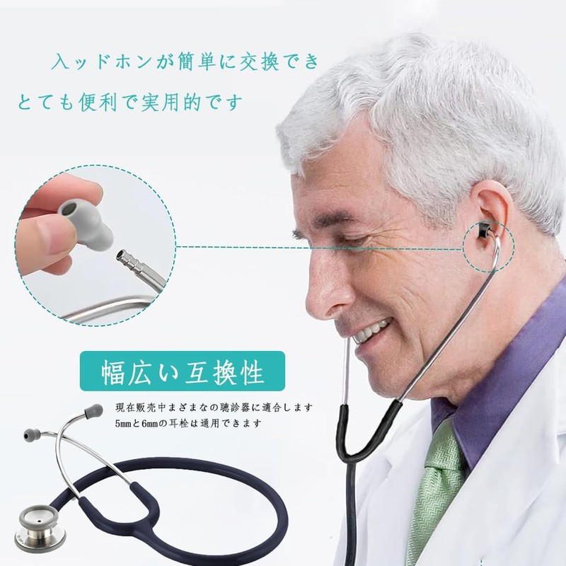 TOAURDA Stethoscope Ear Tips Parts Fits All Stethoscope Size, 2