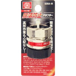 SK11 SDBA-M Bit Socket Socket Drop Prevention Adapter for Makita