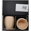 Yamako 89247 Hinoki Cypress Round Cypress, Set of 2 in