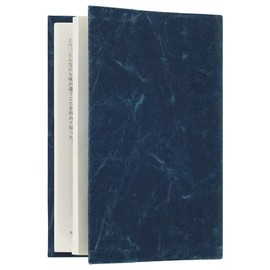 [Wrinkles] Book Cover, Paperback Book Size, Paper, blue (dark)