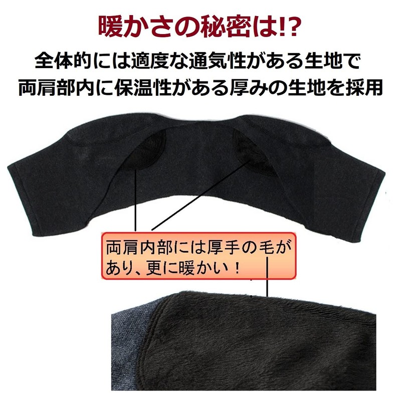 肩ウォーマー World Bridge 肩暖 肩温め 肩当て 肩暖サポーター 肩サポーター保温 二の腕保温 (M,