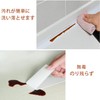 Gap Tape, Gap Tape, Door Draft Prevention, Draft Prevention, Draft