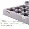 SPIEA 24 Compartment Accessory Box Velvet Jewelry Case Earring Ring