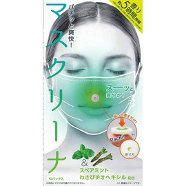 COGIT - Crisp and Refreshing Mask Lina, 1 Piece