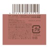 excel Illuminating Eyeshadow IC08 (Spicy Kiss)
