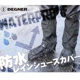 DEGNER Rain Shoe Cover/RAIN Shoe's Cover, XL Size, Sole Outer Diameter: 13.4 inches (34 cm), SC-1