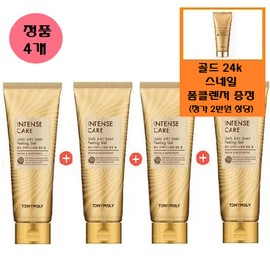 Tony Moly [Tony Moly] x Immediate delivery (4 genuine products) Intense Care Gold 24K Snail Peeling Gel / [토니모리]x즉시출고(정품4개)인텐스케어 골드24K 스네일 필링 젤