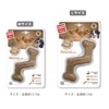 GiGwi Dog Toy Dental Toy Superior Bone M