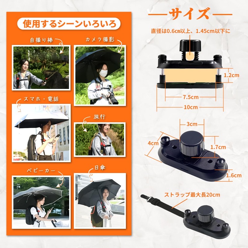 UME-STAR Umbrella Holder for Backpacks, Hands-free Umbrella, Backpack, Umbrella, Holders,
