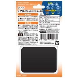 Tetra Tetra Medallion Floating Digital Water Thermometer Aquarium Tropical Fish Medallion Goldfish