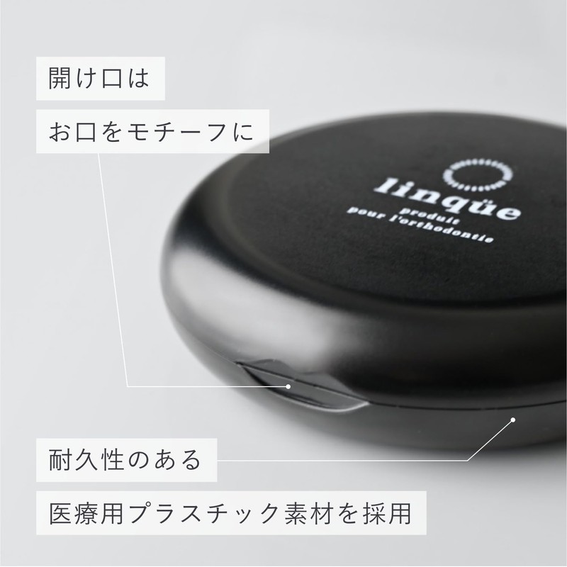 Linqüe ICONIC Mouthpiece Case, Retainer, Case, Aligner, Thin, Cute, Stylish,