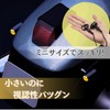 RiNan. Motorcycle Turn Signal LED European Turn Signals Set of