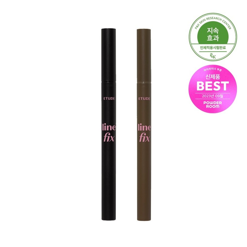 ETUDE Line Fix Brush Liner 0.5g 1+1 Special Set -