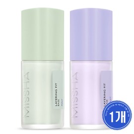 Missha Layering Fit Base 35ml/Mint/Violet / 미샤 레이어링 핏 베이스 35ml민트바이올렛