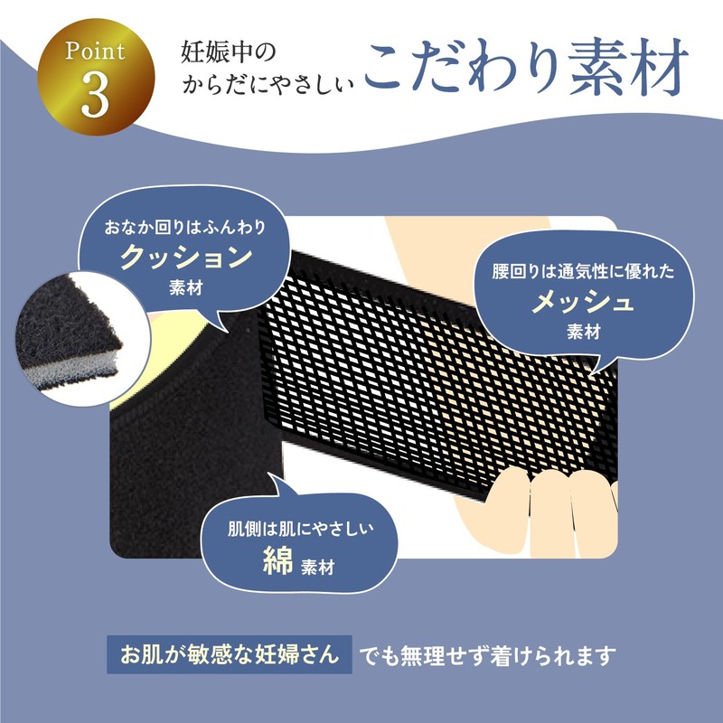 Pigeon Early Use Orthopedic Brace for Pregnant Women's Lower Back