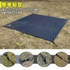 Geer Top Ground Sheet, Tent Sheet, Leisure Sheet, Waterproof Mat,