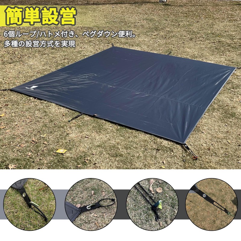 Geer Top Ground Sheet, Tent Sheet, Leisure Sheet, Waterproof Mat,