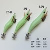 J-Base Luminous Squid with Rattle, High Appeal, Aori Squid, Squid,