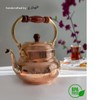 E-Craftr Copper Teapot | Handmade Teapot | Copper Kettle |