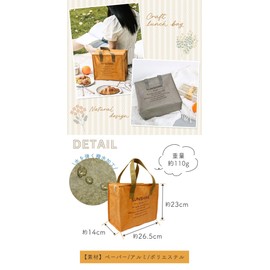 MILASIC ランチバッグ キャメル スクエア 保温 保冷 大きめ おしゃれ 大容量 コンパクト収納 折りたたみ 軽量 お弁当入れ メンズ レディース マチ 広い おしゃれ 撥水 トート アウトドア キャンプ ピクニック 遠足 学校 オフィス 子供 大人 飲み物 食べ物 ペットボトル 水筒