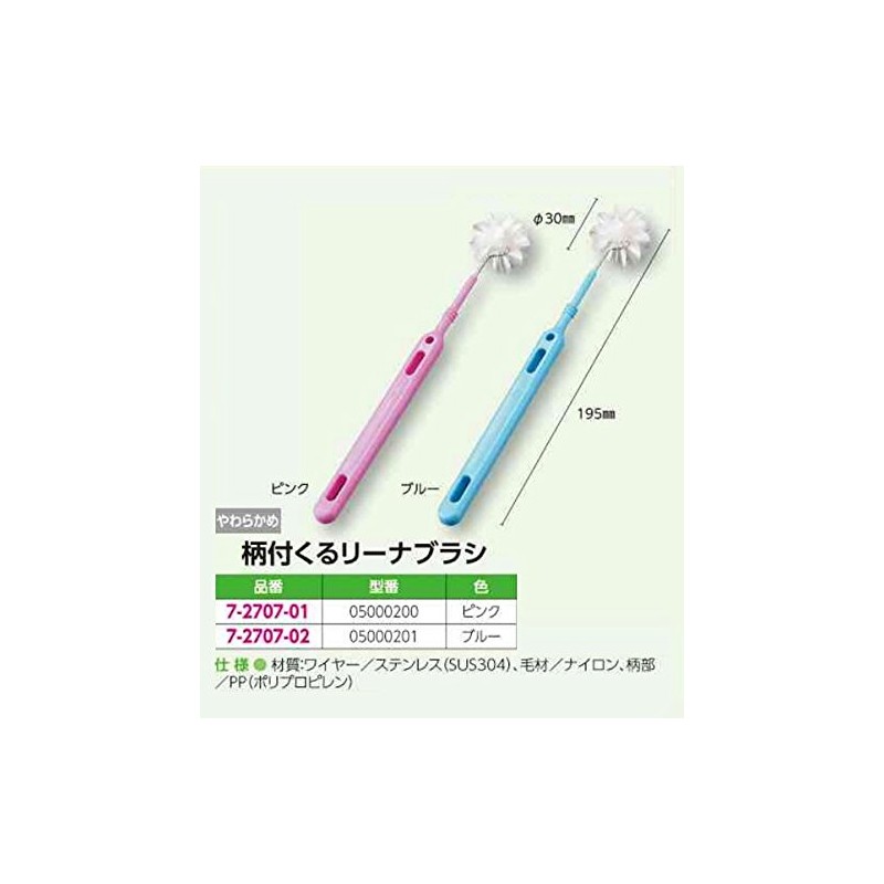Oral Care 7-2707-01 Lina Brush with Pattern, Pink