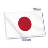 Japan Flag,Big 3x5 FT Japanese Flag,36x60 Inch Large Digitial Double-Printed
