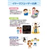 YorkShin Earmuffs for Children, Soundproofing, Kids, Autism, Hearing Sensitivity, Live,