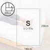Nishikawa PK00001055W Free Selection Skin-friendly Cotton Flat Sheet, Single, Durable