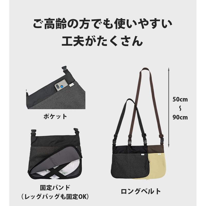 V2 Deodorizing Cover for Urination and Urine Collection Bags, For