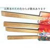 KIMONO24-50 Split Chopsticks with Kimono Bag, Made in Japan, 50