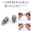 Silver & Style Dent Repair Tool Dent Repair Tool Car