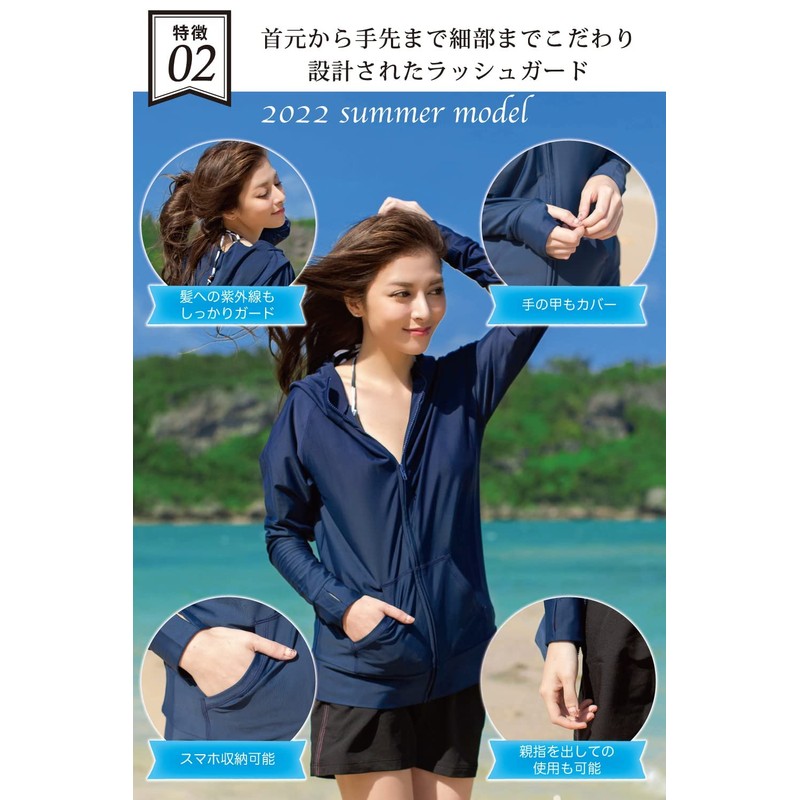 Women’s Rash Guard, Simple, Swimwear, Outerwear, Hooded, Long Sleeves, UPF