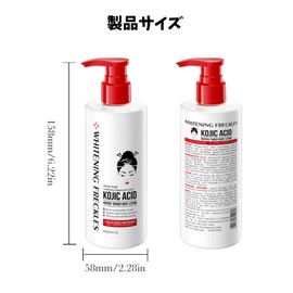 Body Lotion Body Lotion to Brighten Skin and Remove Melanin