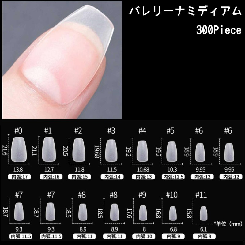 GLASS FROG Nail Tip, No Sanding, Ultra Thin, Translucent, Matte
