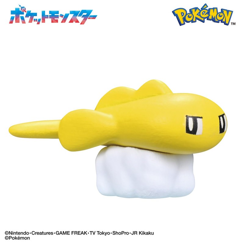 バンダイ(BANDAI) びっくらたまご ポケットモンスター フィギュアコレクション ～未知への挑戦～